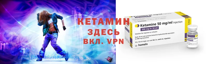 shop Telegram  что такое наркотик  Красногорск  Кетамин ketamine 